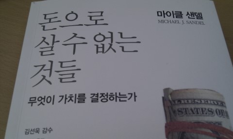 돈의맛PC 이미지