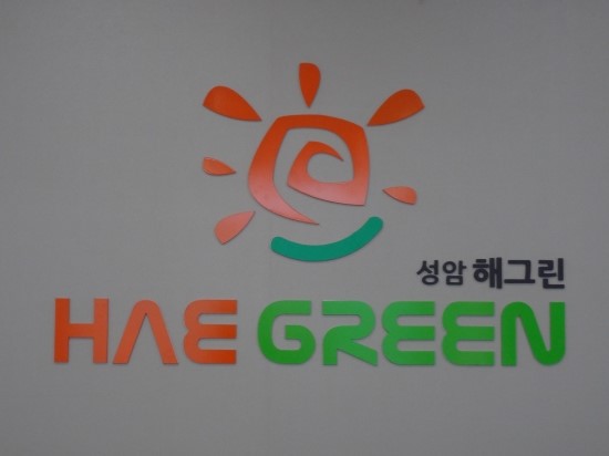 해그린 이미지