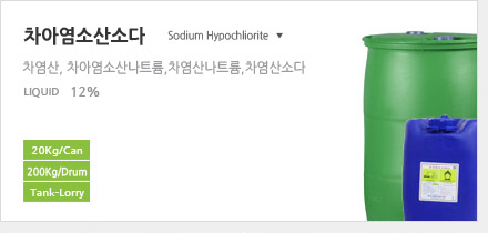 유니케미칼 이미지