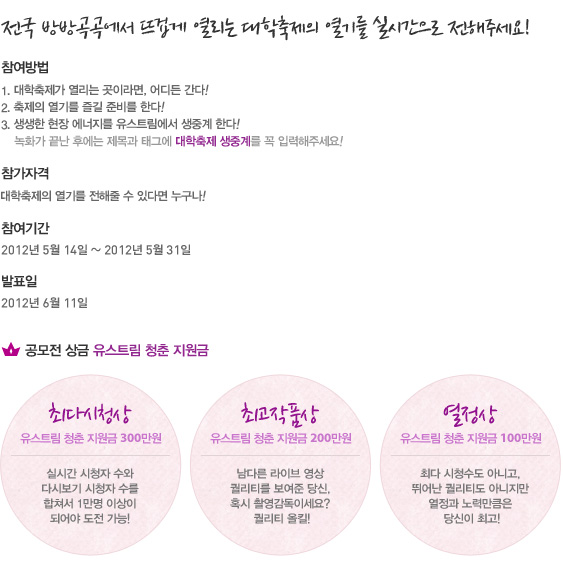 오오오프로젝트 이미지