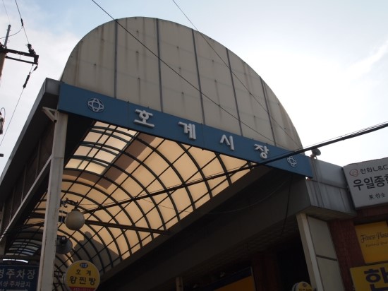 누리대구막창 이미지
