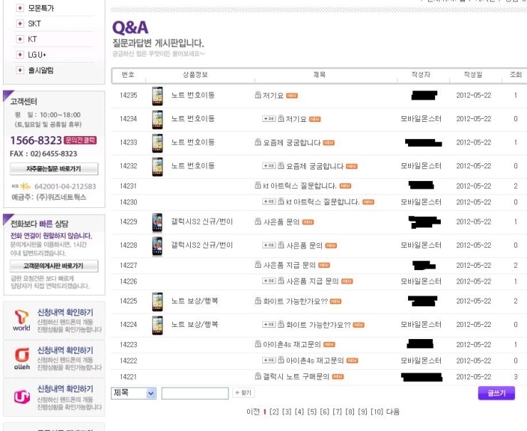 믿음모바일 이미지