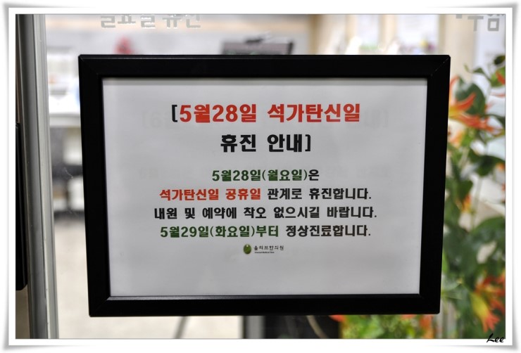 올리브한의원 이미지