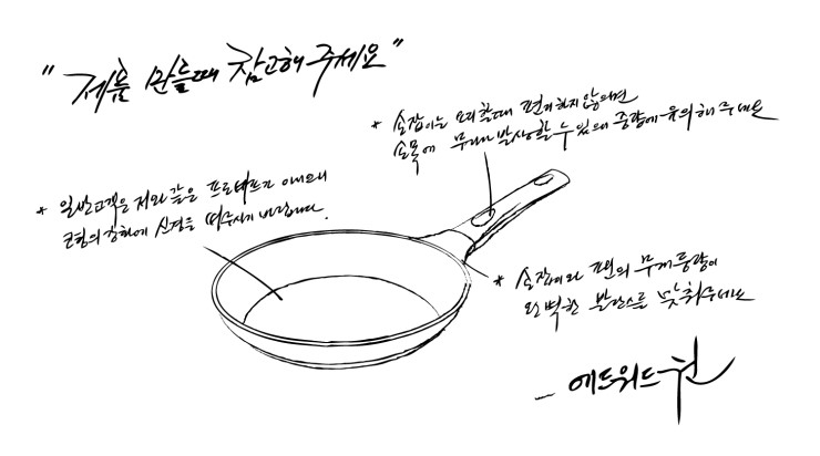 이케이기획 이미지
