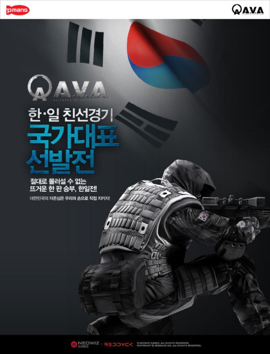 글로벌아바 이미지