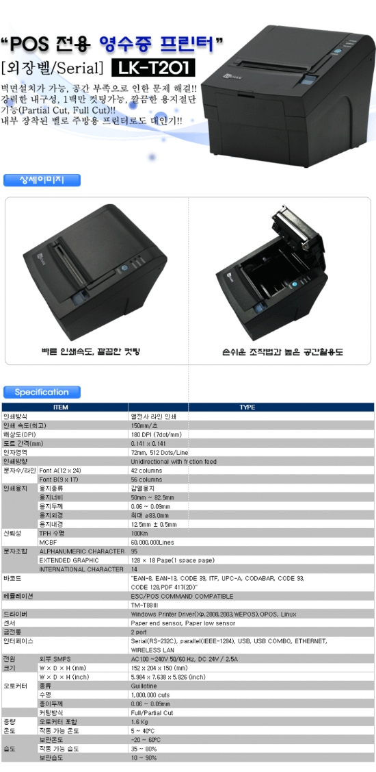 테크LK 이미지