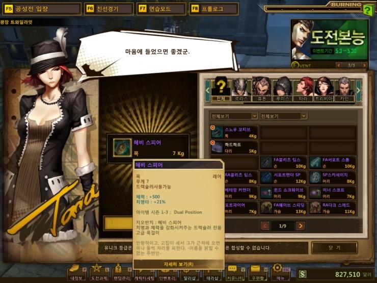 까미유 이미지