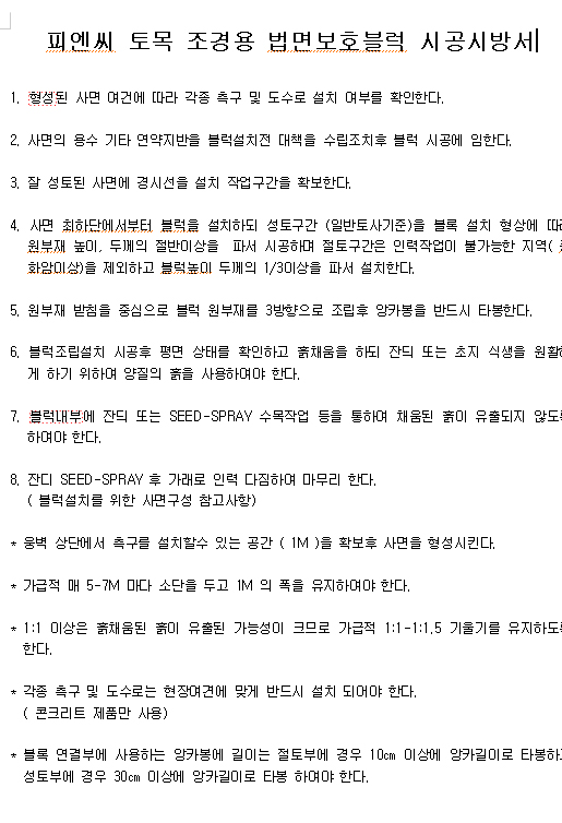 지원피엔씨 이미지