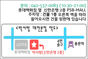 위드중고피아노 이미지