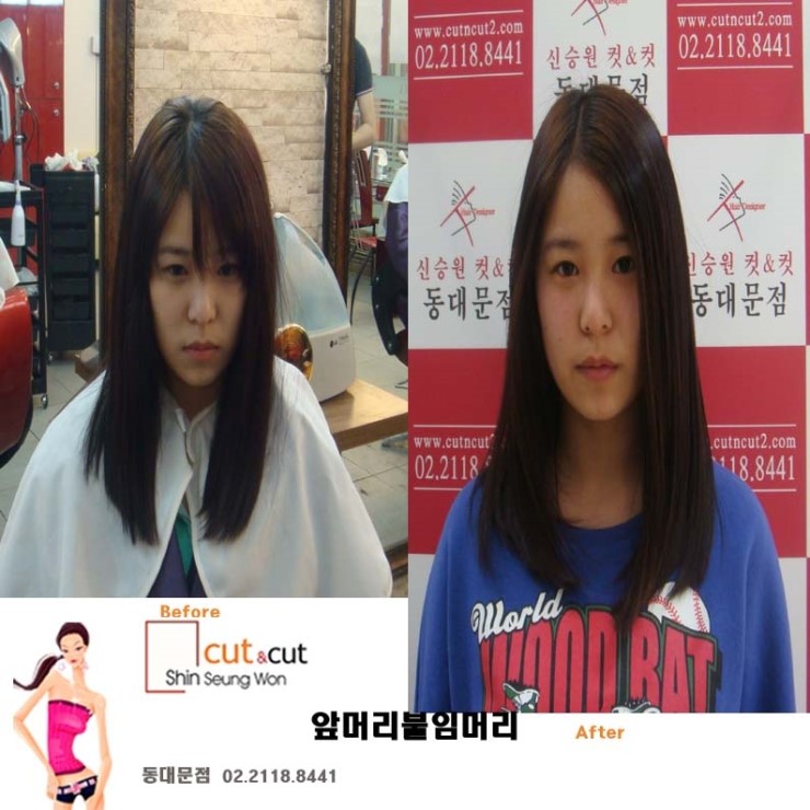 머리엔머리 이미지