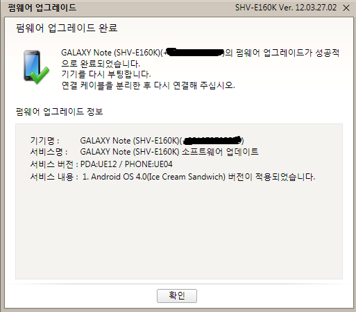 아이스크램 이미지