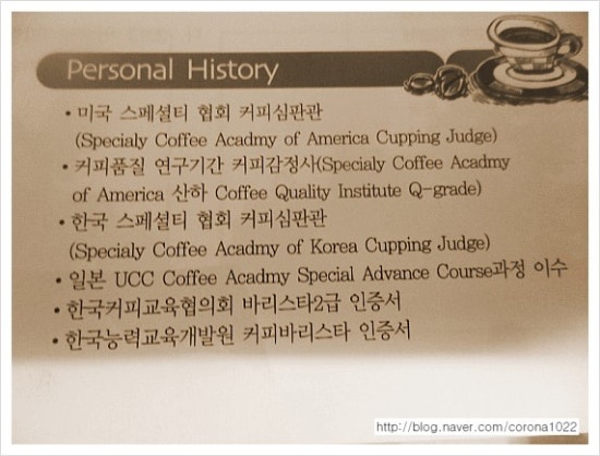 빙해커피 이미지