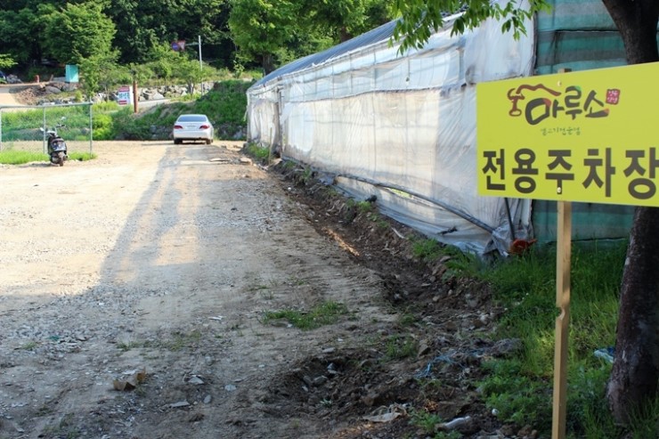 백운마루 이미지