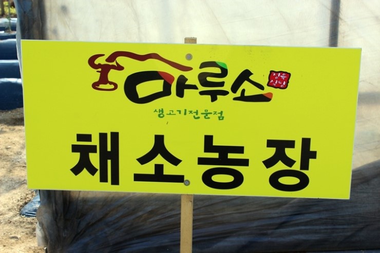 백운마루 이미지