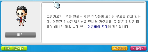 베티 이미지