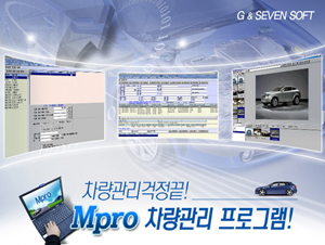한진자동차정비 이미지