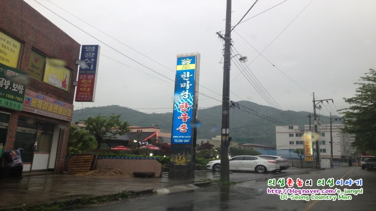 촌놈한우촌 이미지