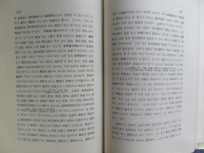 변호사이재성법률사무소 이미지