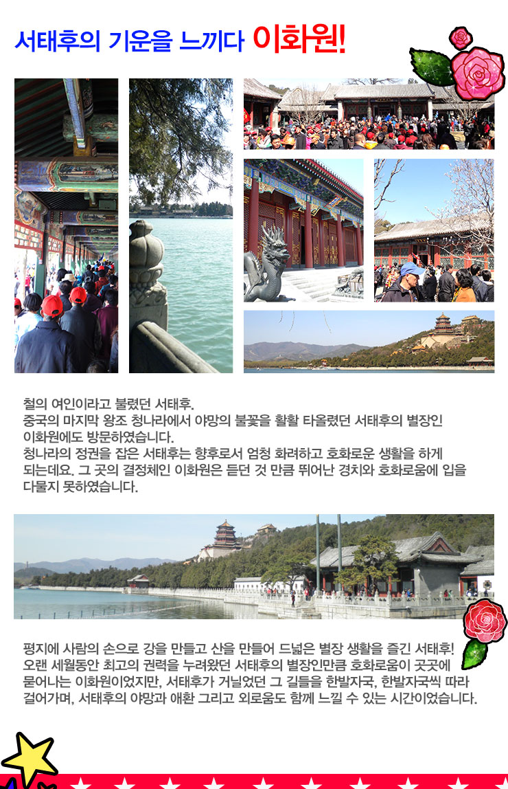 싱크하다 이미지