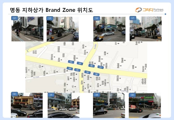 명동광고 이미지