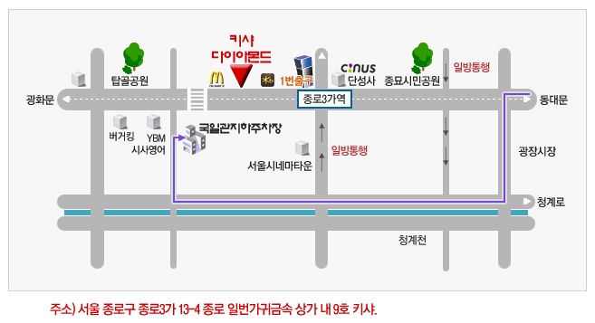 파리바게뜨다이아몬드 이미지
