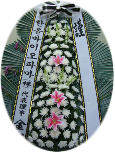 장호원 장례식장 이미지