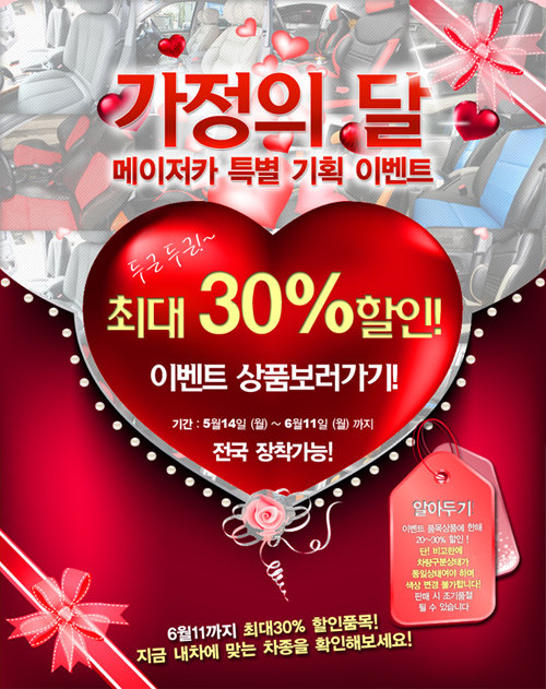 메이저카 이미지