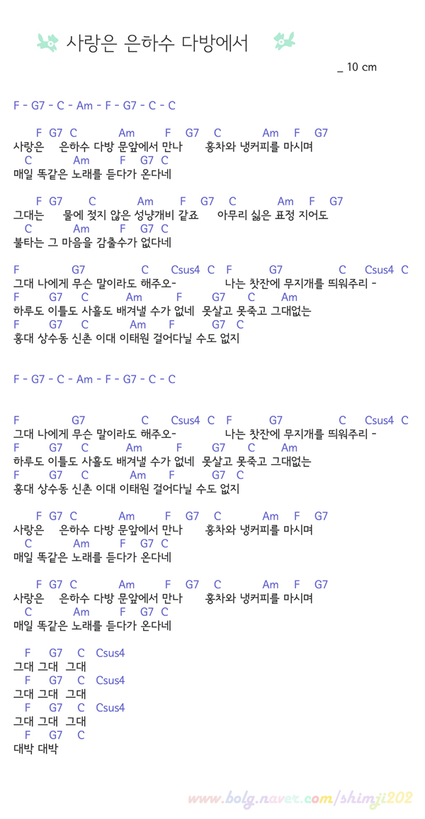아라다방 이미지