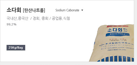 유니케미칼 이미지