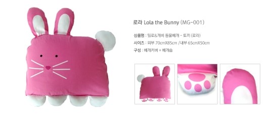 로라집 이미지