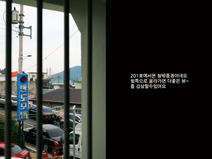 반도장여관 이미지