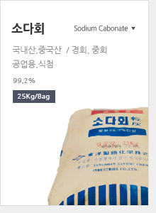 유니케미칼 이미지