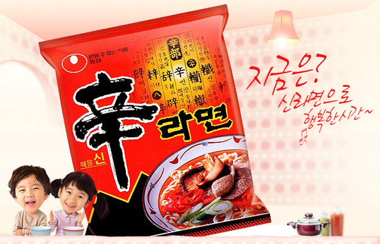 라면요리왕 이미지
