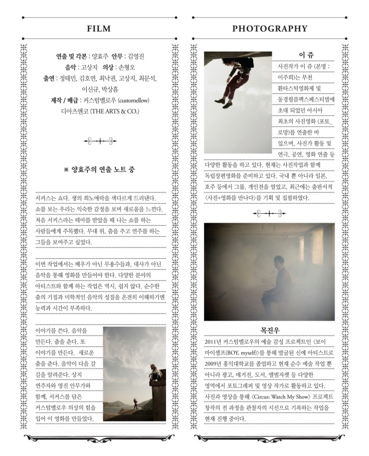 멜로우앤코 이미지