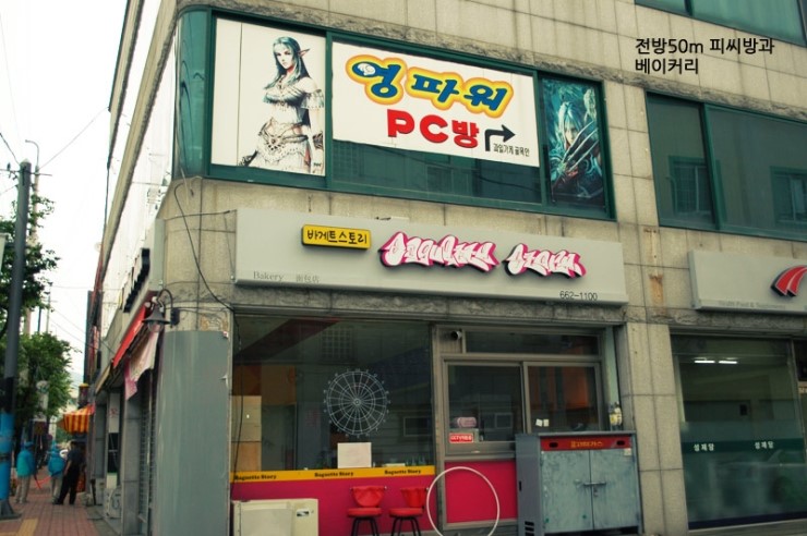 반도장여관 이미지