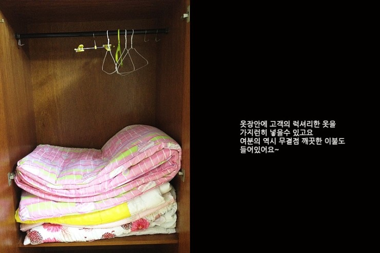 반도장여관 이미지