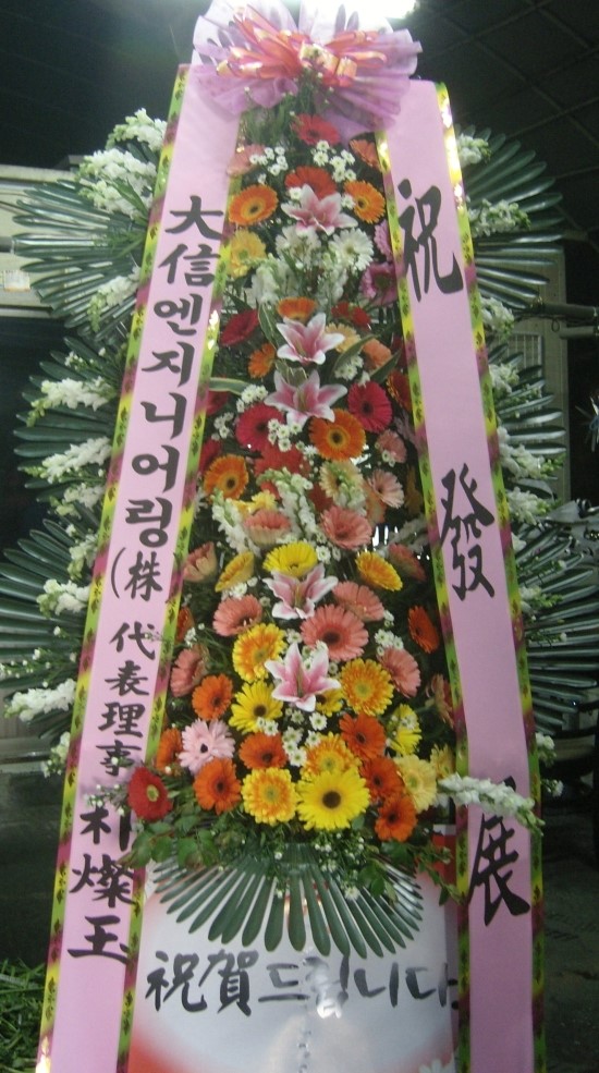 파워카본테크놀로지(주) 이미지