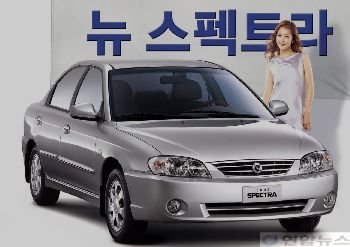 스펙트라 이미지