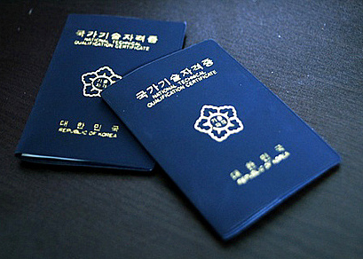 포항목공예 이미지