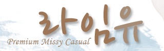 라임여성의류 이미지