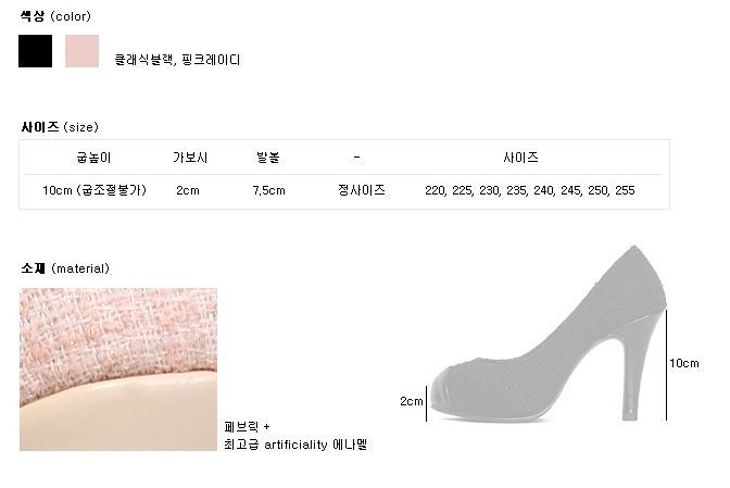 고려제화 이미지