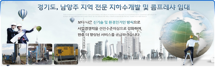 태인용역관리 이미지
