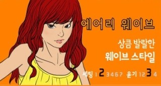 픽스웨이브 이미지