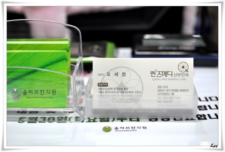 퀸즈메디산부인과 이미지