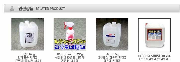 태진종합상사 이미지