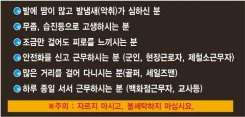 (주)건강을지키는사람들 이미지