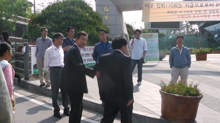 대한민국고엽제전우회 이미지