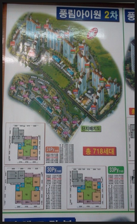 고등탑내과의원 이미지