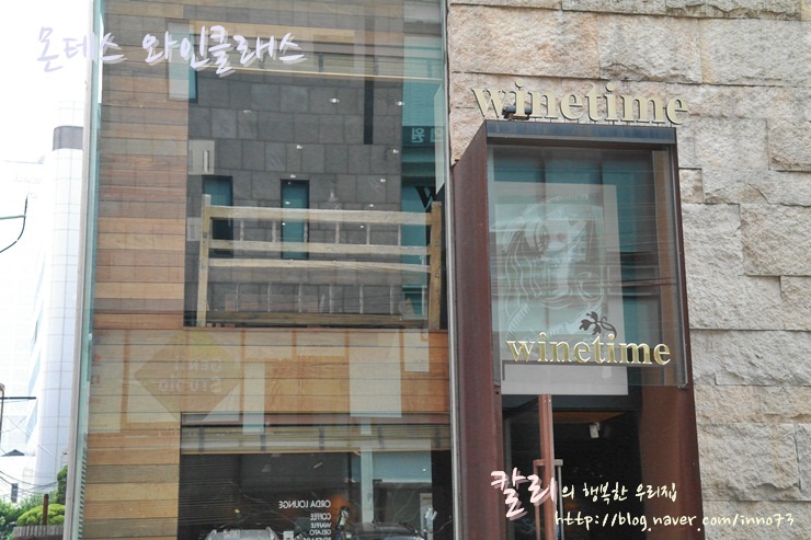 나라셀라주 이미지