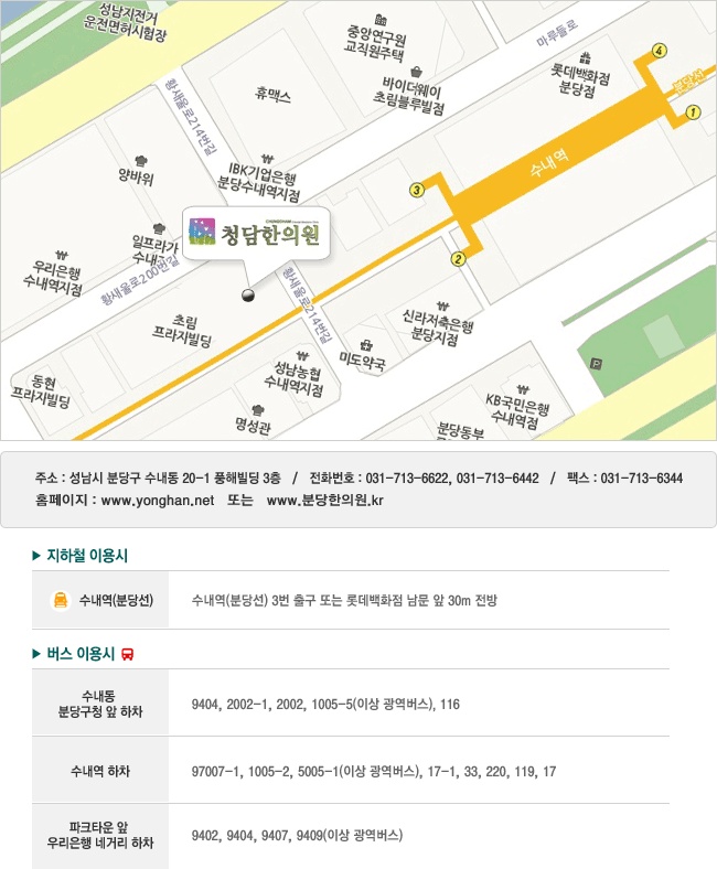 청담사암한의원 이미지